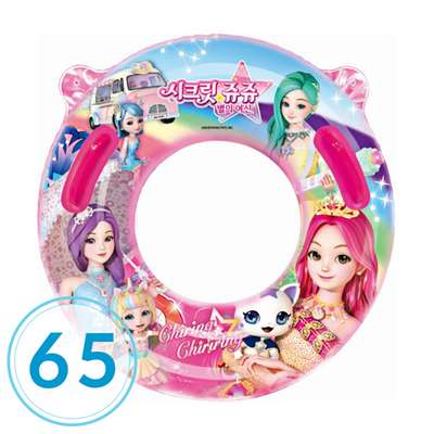 Secret Jouju Goddess of Stars Handled Tube (65) (Season 2) 734371