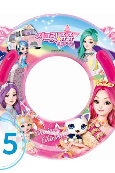 Secret Jouju Goddess of Stars Handled Tube (65) (Season 2) 734371