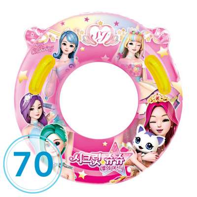 Secret Jouju Star Goddess Handle Tube (70) (Season 2) 734388