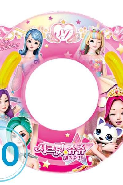 Secret Jouju Star Goddess Handle Tube (70) (Season 2) 734388