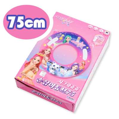 Secret Jouju Hot Summer Character Handle Tube (75) 737587