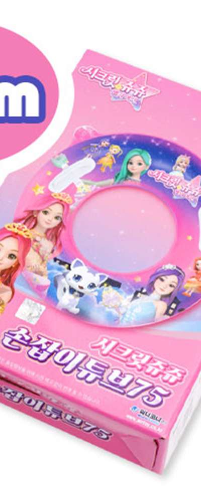 Secret Jouju Hot Summer Character Handle Tube (75) 737587