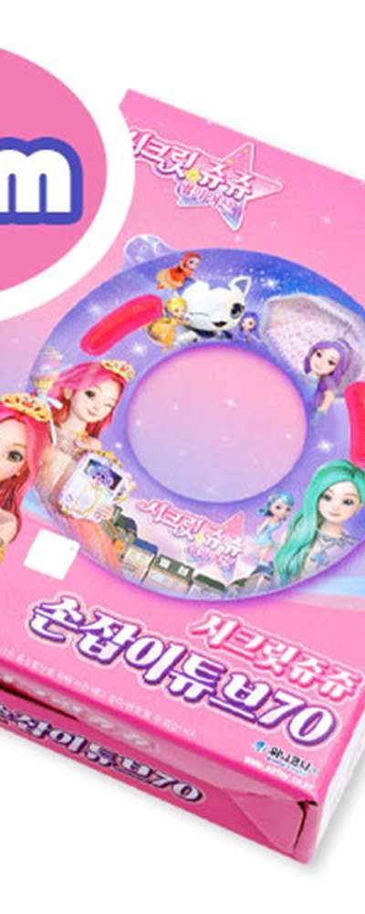 Secret Jouju Hot Summer Character Handle Tube (70) 737570