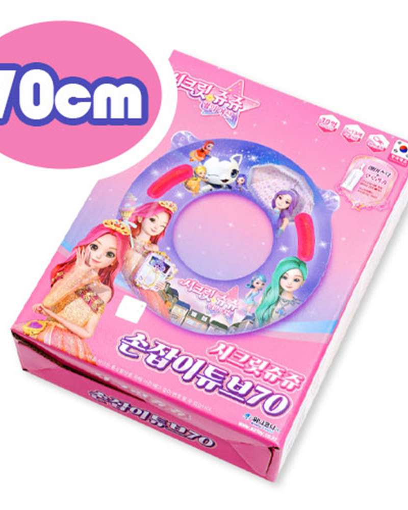 Secret Jouju Hot Summer Character Handle Tube (70) 737570