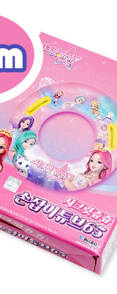 Secret Jouju Hot Summer Character Handle Tube (65) 737563