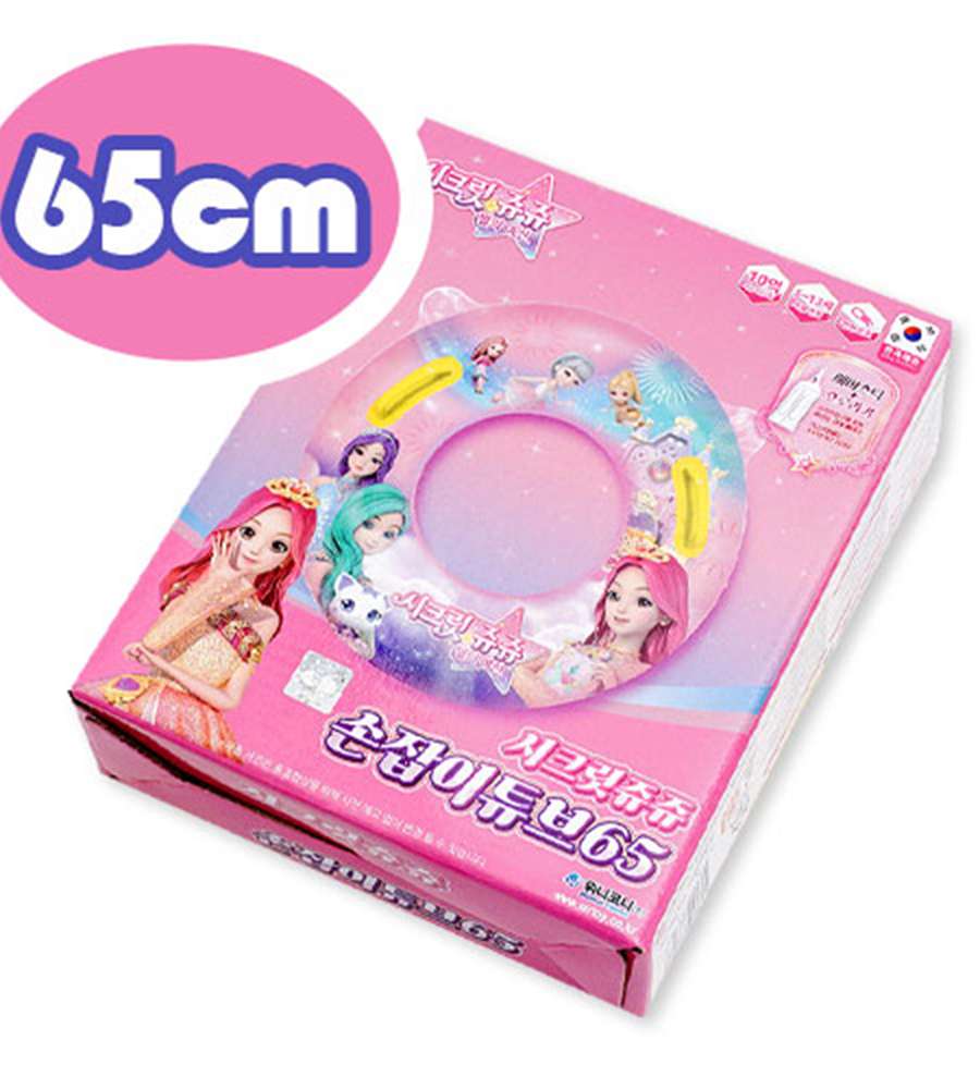 Secret Jouju Hot Summer Character Handle Tube (65) 737563
