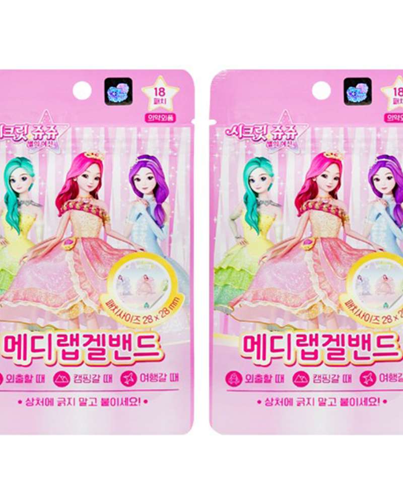 Secret Jouju Character Medi Lab Gel Band 2p Set 645682