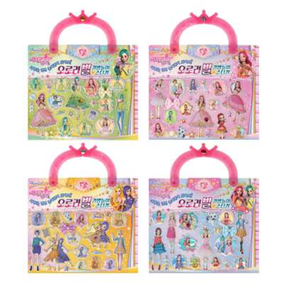 Secret Jouju Aurora Star Bag Play Sticker 2p Set (Random Shipment) 876701