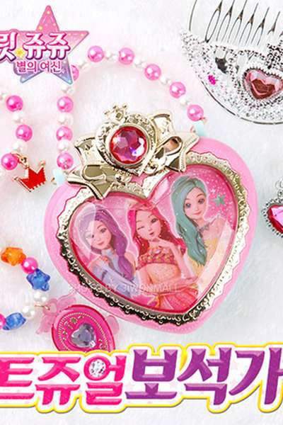 Secret Jouju Character Heart Jewel Gem Bag (Random Play) Toy 878019
