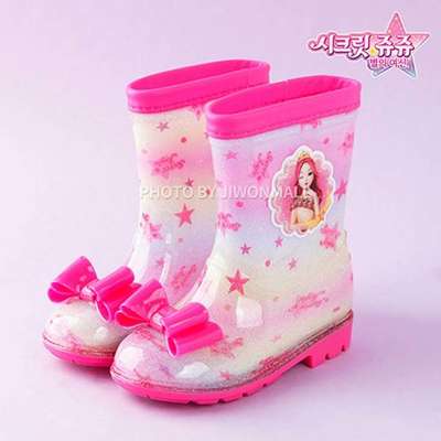 Secret Jouju Character Rainbow Kids Rain Boots 598001