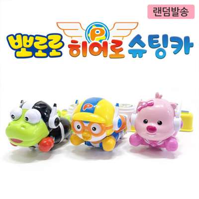Pororo Character Hero Shooting Car Operating Toy (Random Shipment) 141318