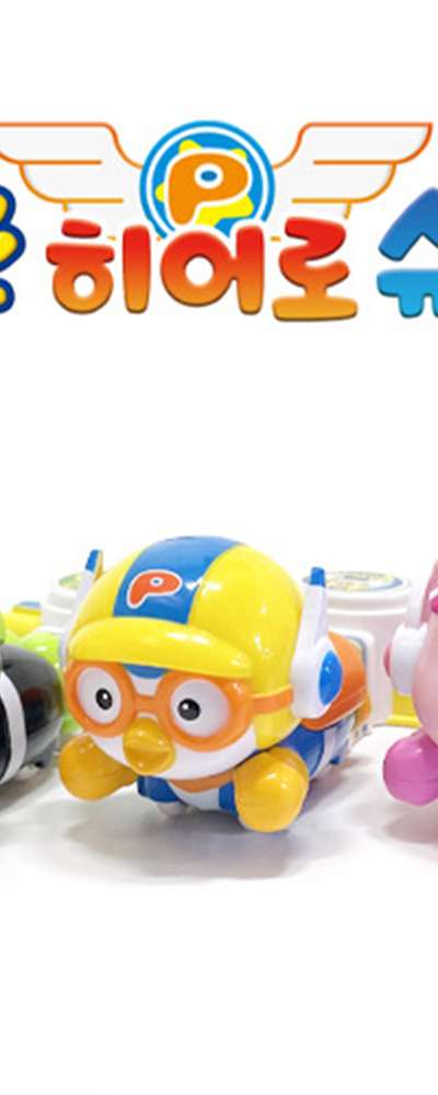 Pororo Character Hero Shooting Car Operating Toy (Random Shipment) 141318