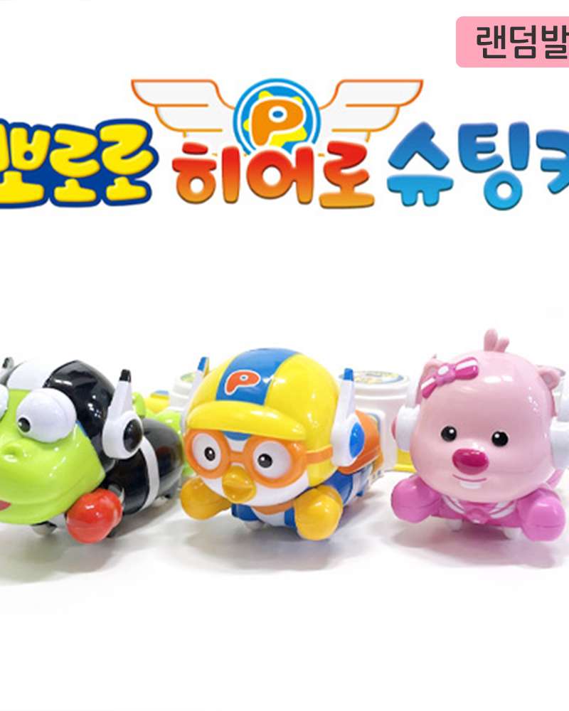 Pororo Character Hero Shooting Car Operating Toy (Random Shipment) 141318