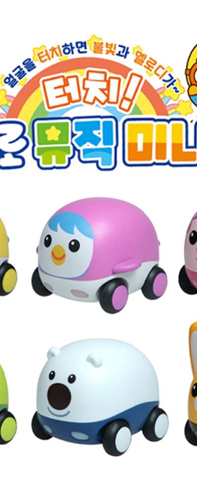 Pororo Character Touch Melody Car Toy (Random Dispatch) 141103