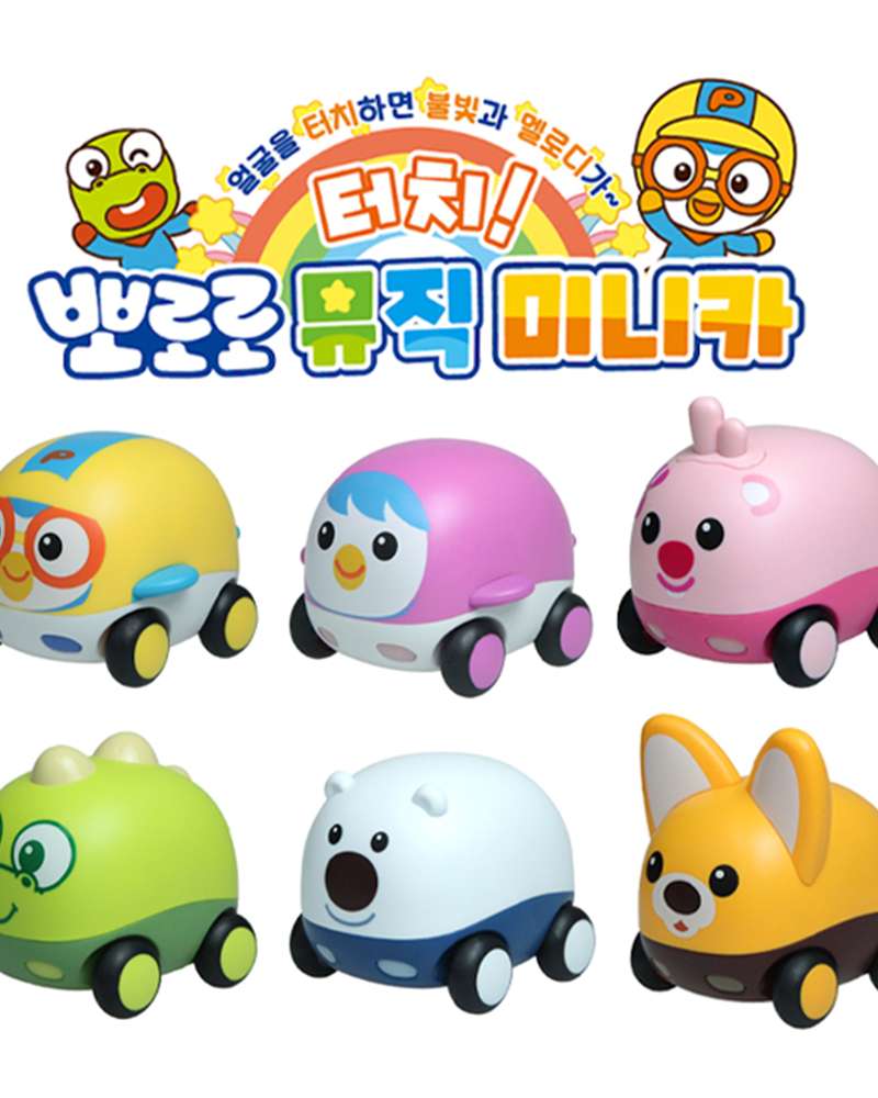 Pororo Character Touch Melody Car Toy (Random Dispatch) 141103