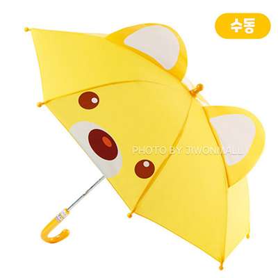 Pororo Eddie Character 3D Face Umbrella 40cm (Manual) 051992