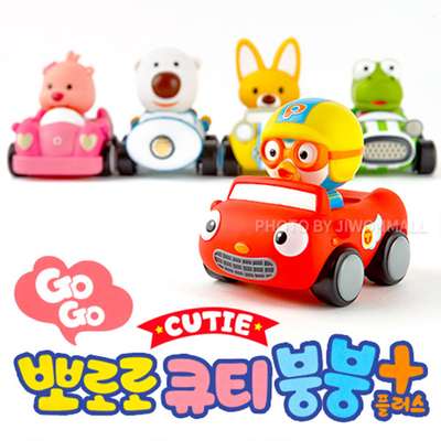 Pororo Cutie Bungbung Plus 5-Piece Set Wind-Up Toy 180120