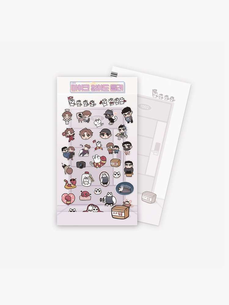 Without a Microphone, You Can Still Hear SD Sticker