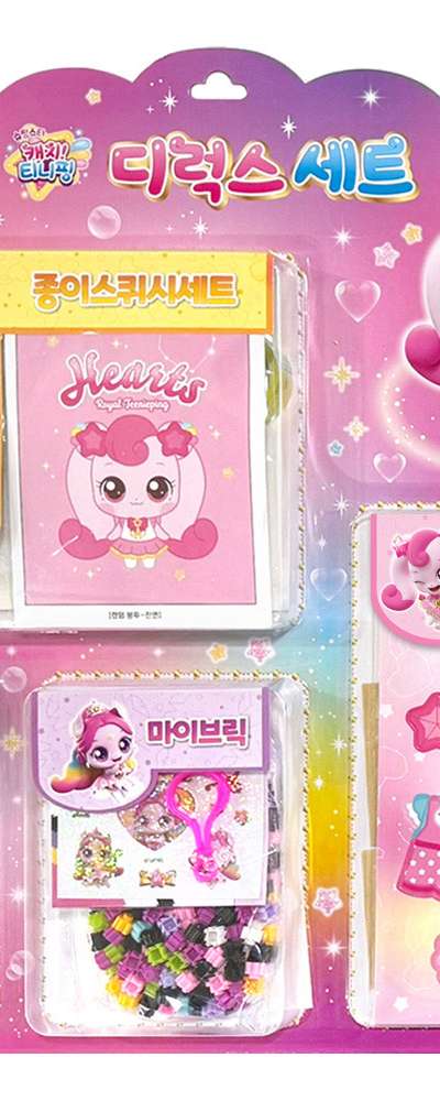 Catching Teenieping Shooting Star Character Deluxe DIY Set 599255