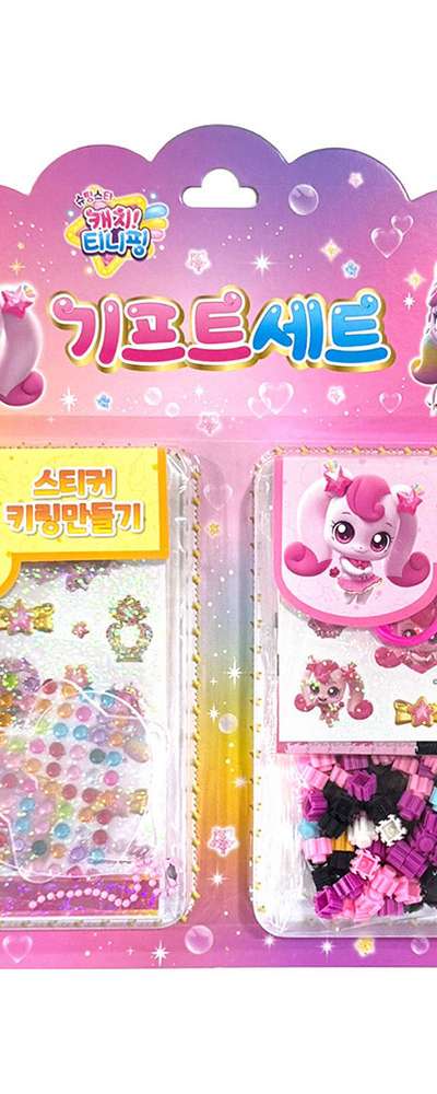 Shooting Star Catch Teeniping Character Gift Set DIY 599262