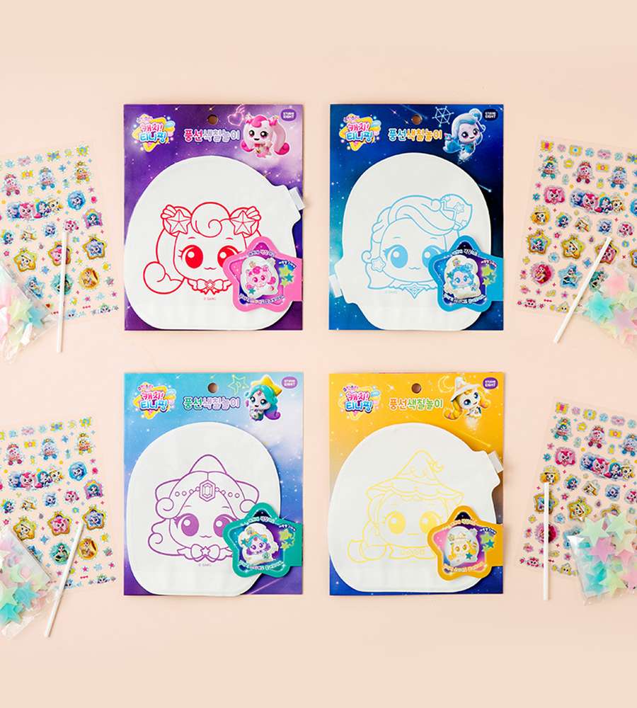 Shooting Star Catch! Teenieping Character Balloon Coloring Activity 276843