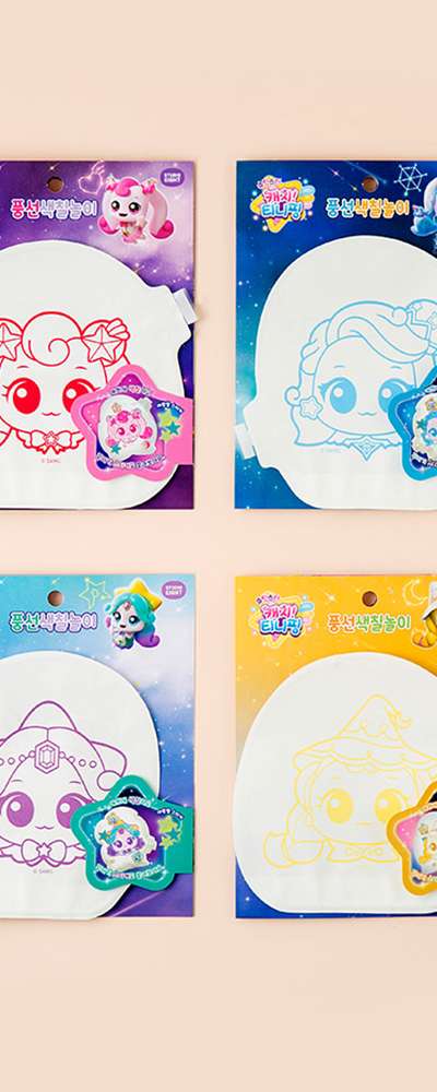 Shooting Star Catch! Teenieping Character Balloon Coloring Activity 276843