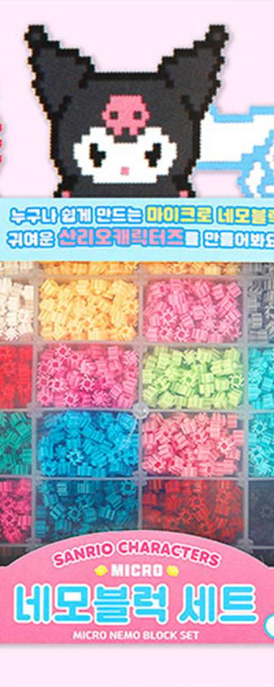 Sanrio Character Micro Nanoblock Set Toy 931220