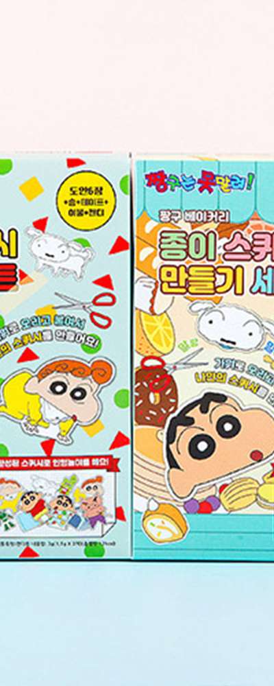 Crayon Shin-chan Character Paper Squishies DIY Kit 2-Pack 870059