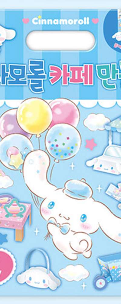Sanrio Cinnamoroll Character Cafe Maker Sticker Set 311407