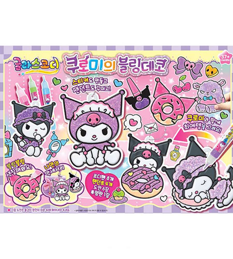 Kuromi Character Bling Deco Toy 210786