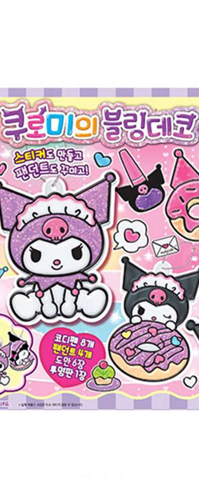 Kuromi Character Bling Deco Toy 210786
