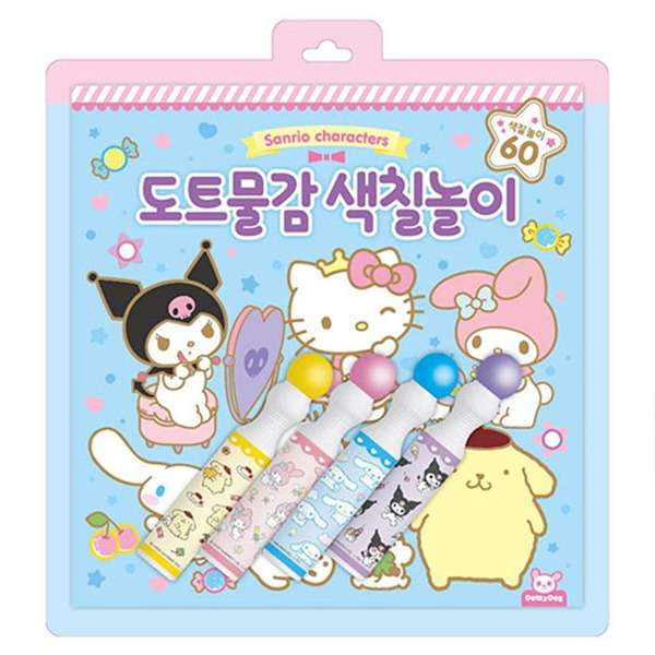 Sanrio Character Dot Paint Coloring Art Play 310660