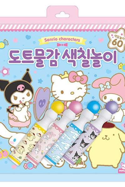 Sanrio Character Dot Paint Coloring Art Play 310660