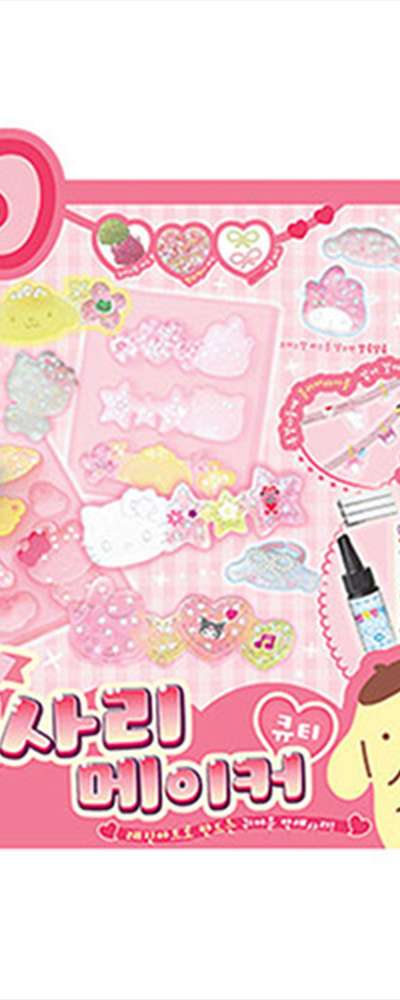 Sanrio Character Resin Art Cutie Accessory Maker 516874