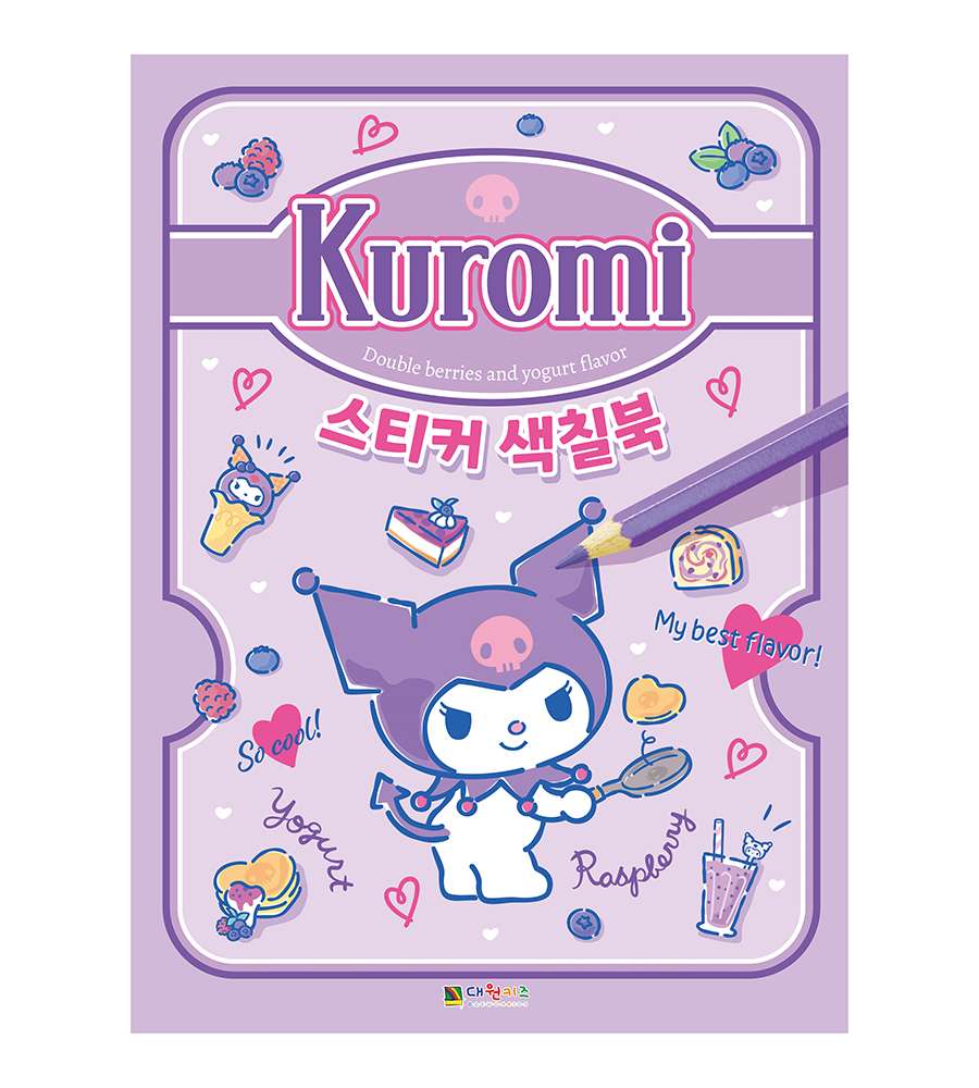 Kuromi Character Sticker Coloring Book 445245