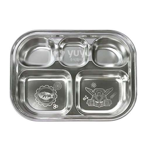 Hello Carbot Character Stainless Steel 5-Compartment Divided Plate 402269