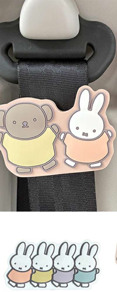 Miffy Character Car Safety Belt Stopper Clip