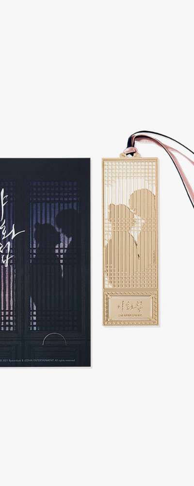 Night Tales 2nd Anniversary Commemorative Bookmark