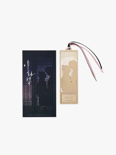 Night Tales 2nd Anniversary Commemorative Bookmark