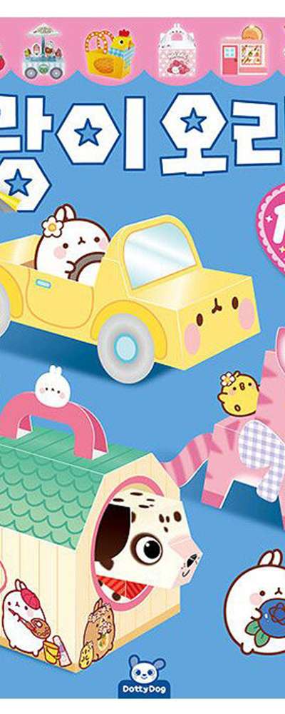 Molang Cutting Character Play Book 310448