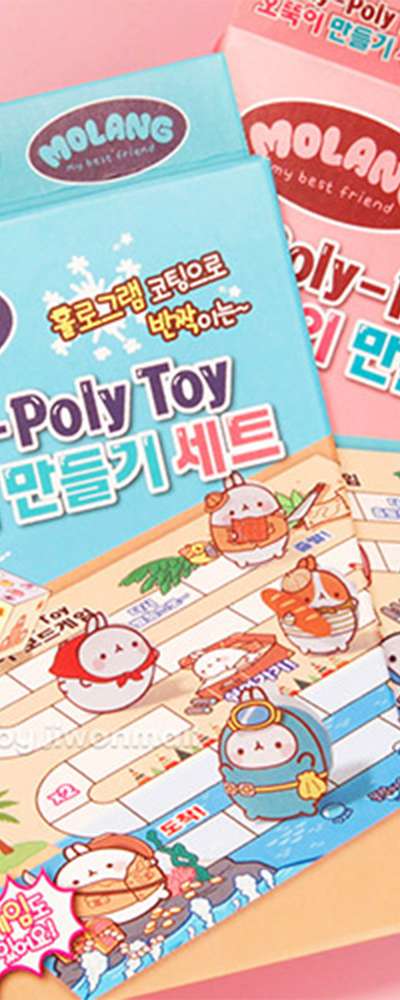 Molang Character Roly-Poly Tumbler DIY 2P Set 992353