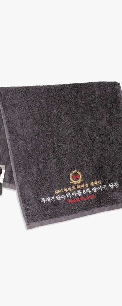 Jinx Ju Jae-kyung Player Champion Commemorative Towel