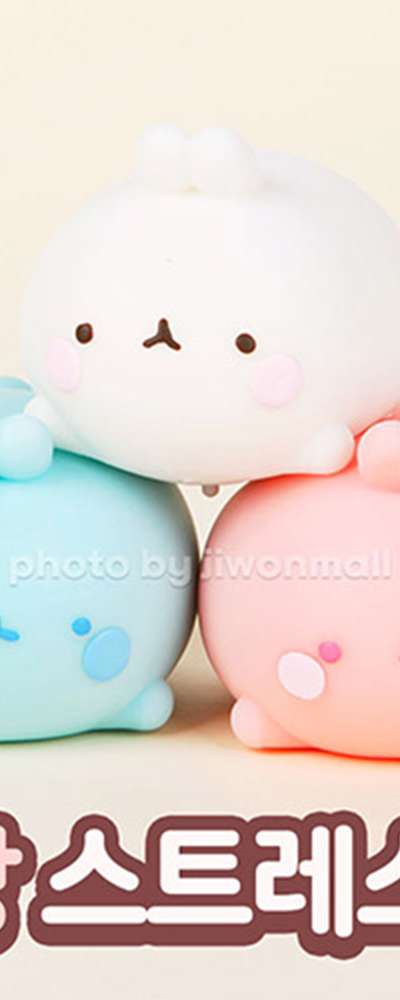Molang Character Stress Squeeze Ball 2P Set (Random Dispatch) 022721