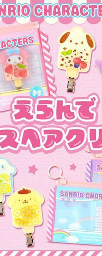 Sanrio Character Ice Hair Pin (Random Assortment)