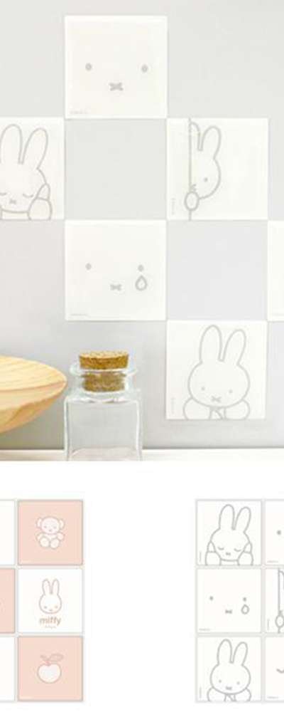 Miffy Character Decoration Tile Sticker 6-Piece Set