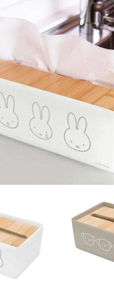 Miffy & Boris Character Kitchen Towel Case (D) 021536