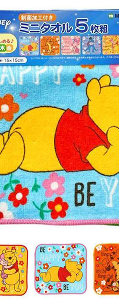 Winnie the Pooh Character Petit Hand Towel 5-Piece Set