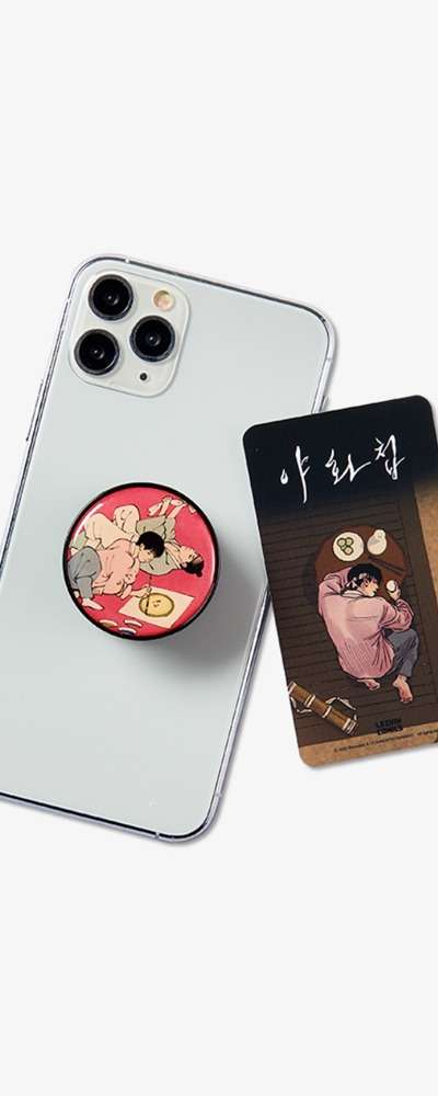 Night Fairy Tales Grip Tok