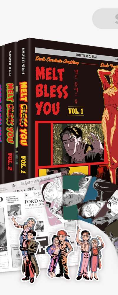Melt Bless You [Book] Volumes 1-3 Limited Set