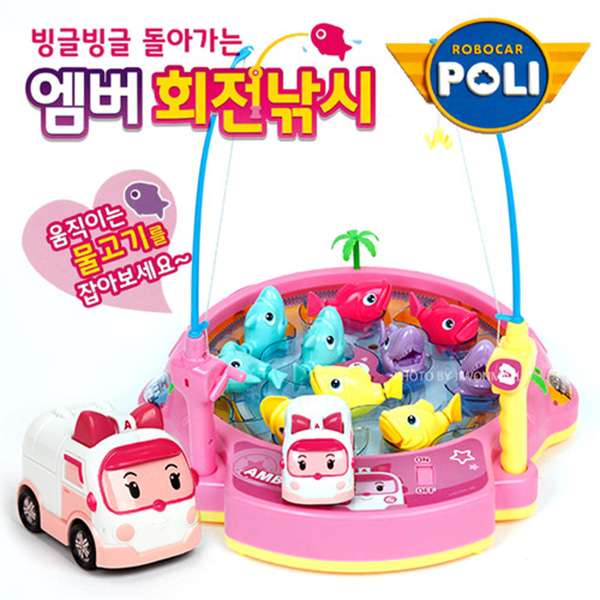Robocar Poli Amber Fishing Game Toy 412432